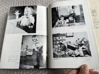 遊戯療法 心身障害双書6
