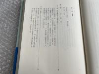 自我と脳