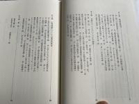 自我と脳