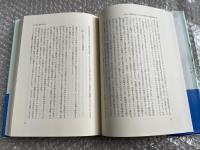 自我と脳