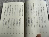 録・録・人  録音録画を支えた人々