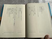 やぶにらみオーディオ論