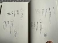 谷川俊太郎が聞く武満徹の素顔