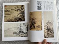 関東水墨画の200年  中世にみる型とイメージの系譜 図録