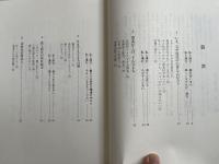 未来都市コーホク  港北まちづくり白書
