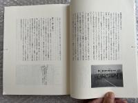 未来都市コーホク  港北まちづくり白書