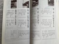 あさひ区内散見