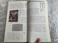 あさひ区内散見