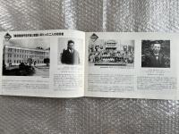旧・横須賀鎮守府庁舎&ドライドック 横須賀に眠る文化遺産
