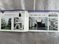旧・横須賀鎮守府庁舎&ドライドック 横須賀に眠る文化遺産