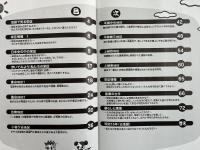 栄区郷土史ハンドブック 改訂版