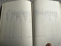 ボルノー 言語と教育