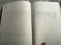 ボルノー 言語と教育