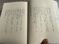 高等教育の時代 上下巻セット
戦間期日本の大学/大衆化大学の現像