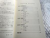 図形問題のすべて 合格への問題演習 
入試上級問題対策190題　河合塾シリーズ