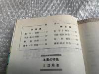 入試精選問題集 文系数学 河合塾シリーズ