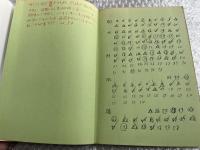 入試精選問題集 理系数学 河合塾シリーズ