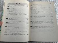 入試精選問題集 理系数学 河合塾シリーズ