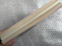 山本の代数・幾何 基礎解析3冊セット 初級・中級・上級問題集