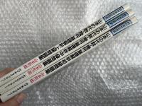 山本の代数・幾何 基礎解析3冊セット 初級・中級・上級問題集