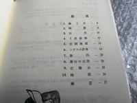 私立理系数学小問集1・2セット 代々木ゼミ方式