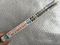 私立文系数学小問集1・2セット 代々木ゼミ方式