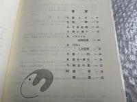 私立文系数学小問集1・2セット 代々木ゼミ方式