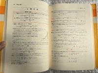 新訂 微分・積分用語・定理解説事典