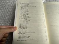 幾何定理35で解く受験数学 代数・幾何2つの解法 
大学入試特訓ゼミ LUSTER 