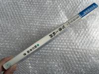 新数学 問題の解法360°① 写像と軌跡 駿台受験叢書