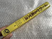 再訂新版 よくわかる英文法