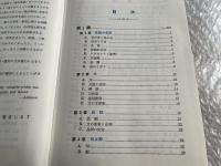 新英文法