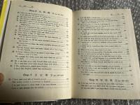 英文解釈900題 英語構文の研究