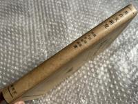 英作文研究 改訂版