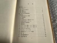 英作文研究 改訂版