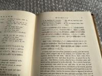 英作文研究 改訂版