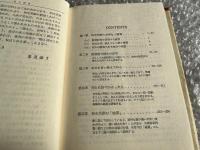 新和文英訳の工夫