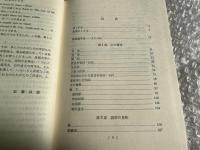 高等英文法 統語論 C.Tアニアンズ