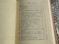 現代英語におけるイディオムと正用法  Question Box