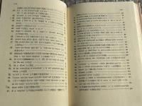 現代英語におけるイディオムと正用法  Question Box