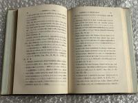 英語動詞のムード研究