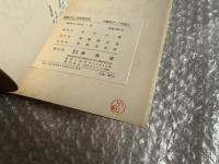 語源中心 英単語研究