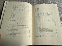 英文法史