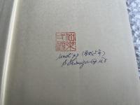 新独英比較文法
