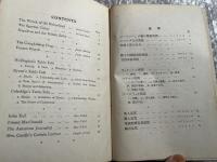 英文藻塩草