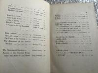 英文藻塩草