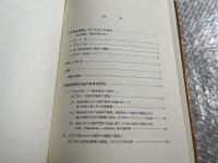 ロシア語動詞 体の用法