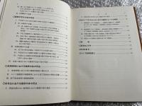 ロシア語動詞 体の用法