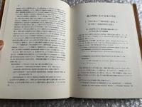 ロシア語動詞 体の用法