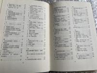 ポーランド語の入門